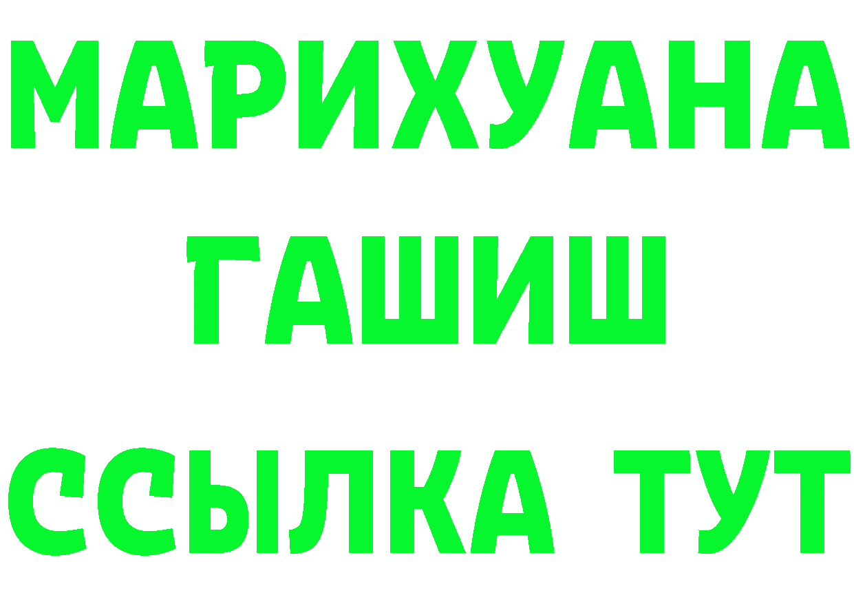 БУТИРАТ бутик ссылка площадка кракен Лангепас