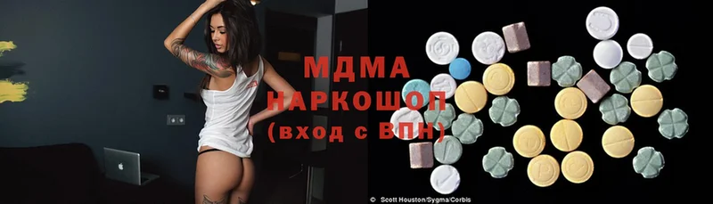 где можно купить   Лангепас  MDMA Molly 